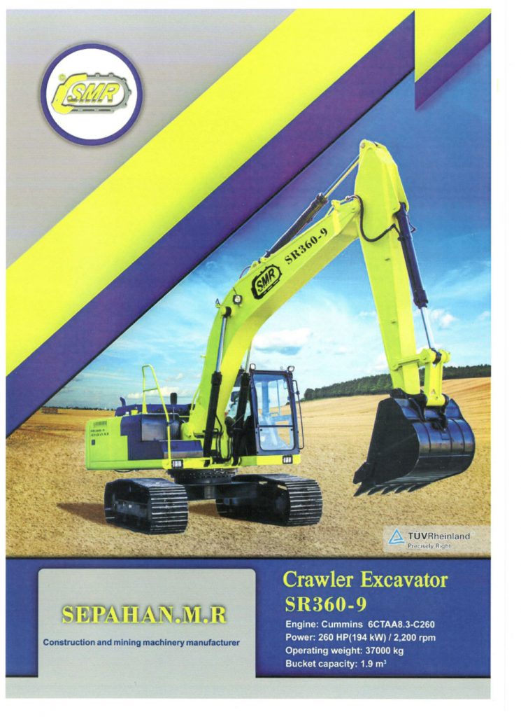 Crawler Excavator RS360-9